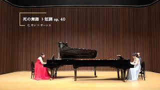 Download lagu 【2台ピアノ】死の舞踏 ト短調 op. 40 / C. サン = サーンス mp3 Download lagu 【2台ピアノ】死の舞踏 ト短調 op. 40 / C. サン = サーンス mp3