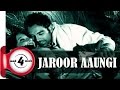 JAROOR AAUNGI - LOVELY NIRMAN & PARVEEN BHARTA || New Punjabi Songs 2016 || MAD4MUSIC