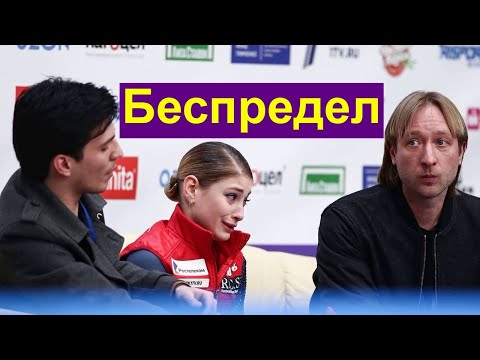 Железняков - МИР ДВОЙНЫХ СТАНДАРТОВ в Академии Плющенко. Косторной НЕЛЬЗЯ Тренироваться