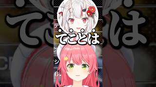 百鬼構文【ホロライブ切り抜き/さくらみこ/百鬼あやめ/獅白ぼたん/大空スバル/角巻わため/博衣こより/SakuraMiko/NakiriAyame/OozoraSubaru】