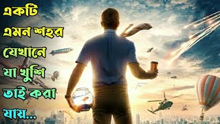 Free Guy (2021) Movie Explained In Bangla|The World Of Keya|