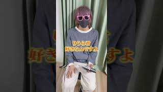 アラサーになる歌い手がいれいすチップス開けてみたｗｗｗｗ