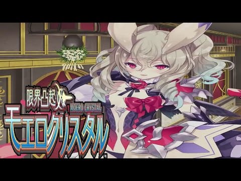 Genkai Tokki Moero Crystal - Gameplay Trailer - PSVita - (HD)