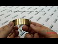 text_video Sliding Bearing A10VO28 DL/DR R910902778 SKS