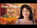 Tamil Old Songs Oru Minnal Pole Video Song Paruva Ragam Tamil Movie
