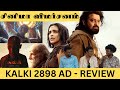 Kalki 2898 AD Short Review Nag Ashwin Prabhas Amitabh Bachchan Kamal Haasan Mottamaadi