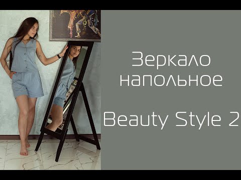 Как собрать зеркало BeautyStyle 2 от Мебелик | Помогаем в сборке