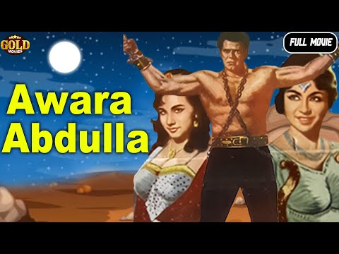 Awara Abdulla - 1963 - आवारा अब्दुल्ला l Bollywood Vintage Full Movie l Dara Singh , Chandrashekhar