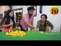Chakkappazham 2 Comedy Series EP 257