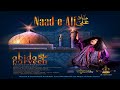 Ali Rab Ki Khas Nishani Abida Parveen Sufi Qalam