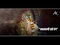 Sai Baba Whatsapp Status 30 Sec Aarti Status OM SAI RAM