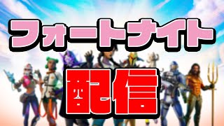 【Fortnite】シーズン4開始！