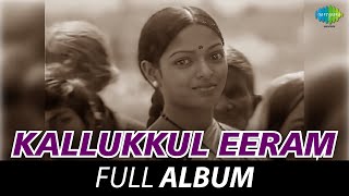 Download lagu Kallukkul Eeram - Full Album | Bharathiraja, Aruna, Chandrasekar | Ilaiyaraaja mp3