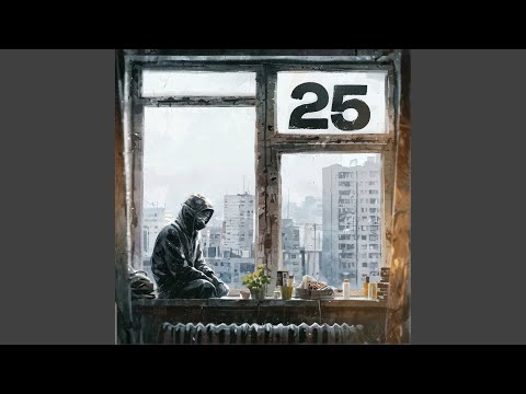 Цигарка