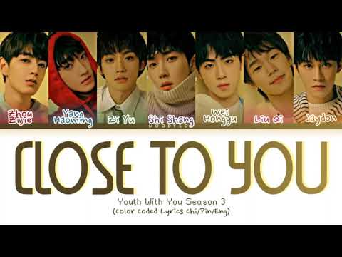 Vocal Team - 天天 (Tian Tian) Youth With You S3 Position Evaluation Lyrics Chi/Pin/Eng