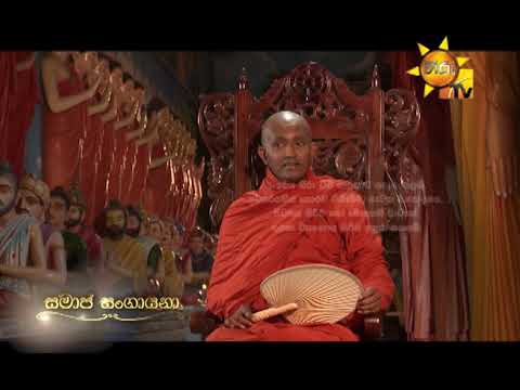 Hiru TV
