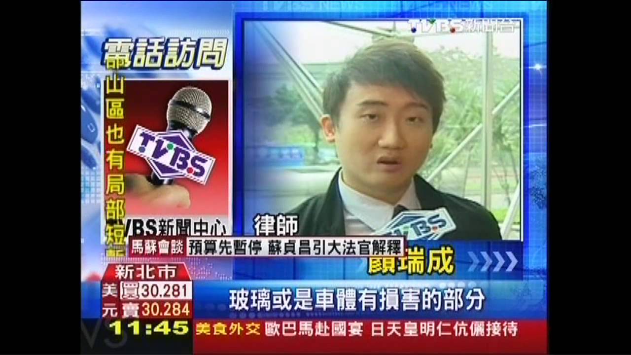 衰！陌生人鑽車尋短　車主求償未必如願