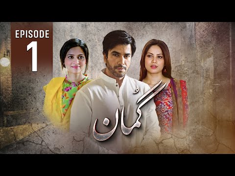 Gumaan Pakistani Drama