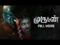 Murudan 2023 Tamil Full HD Movie Srikanth Sanchita Padukone RaviKumar MSK Movies