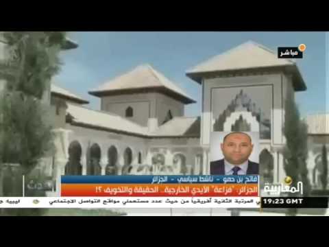 فزاعة الأيدي الخارجية بين الحقيقة و التخويف؟