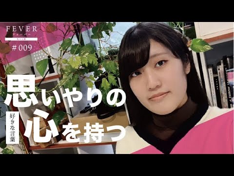 【南九州大学】好きな言葉「思いやりの心を持つ」。思いやりを持って設計をする。今後の目標「人に寄り添える庭づくり」。