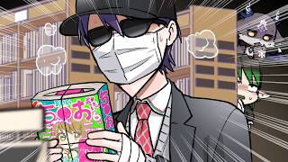 子供人気を狙うために女児向け雑誌を愛読する剣持刀也【にじさんじ/手描き切り抜き】