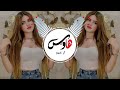 New Arabic Remix Song 2024