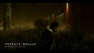 DBD実況）キラーは剣を持ってるギザギザ野郎