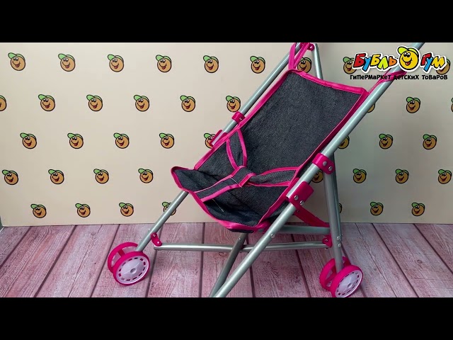 Коляска-трость Lanson Toys для пупса серо-розовая с 3лет - видео