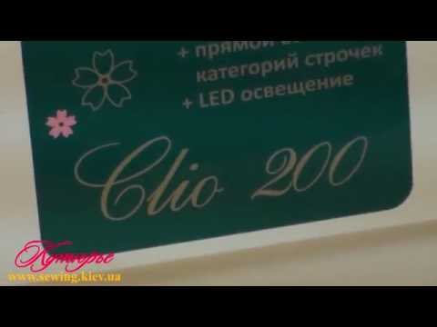 Видео JANOME QDC 620