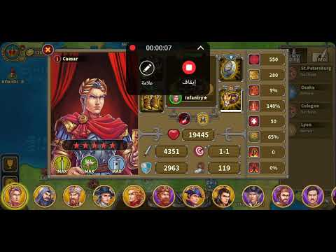 European War 5 : Seper Hack