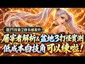 硬是要學 首頁 default