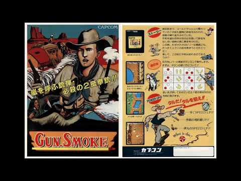 Gun.Smoke (ARC): 05 - Stage 2 Boss BGM / 06   Stage 1・2・4・5・7・9 Clear BGM
