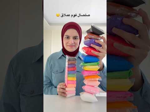 DIY مفاجأة بالصلصال الفوم 🌸 #diy #صلصال_فوم