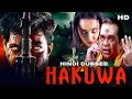 HAKUWA South Indian Hindi Dubbed Horror Comedy Movie Brahmanandam Vandana Gupta Full Horror