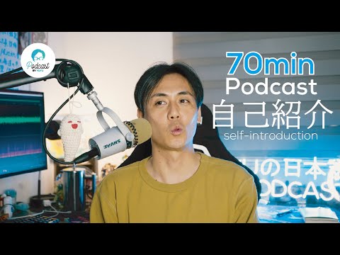 【1hour Podcast】本名は？結婚してる？苦手なことは？YUYUについて話しました！ (Japanese Radio for Listening practice)