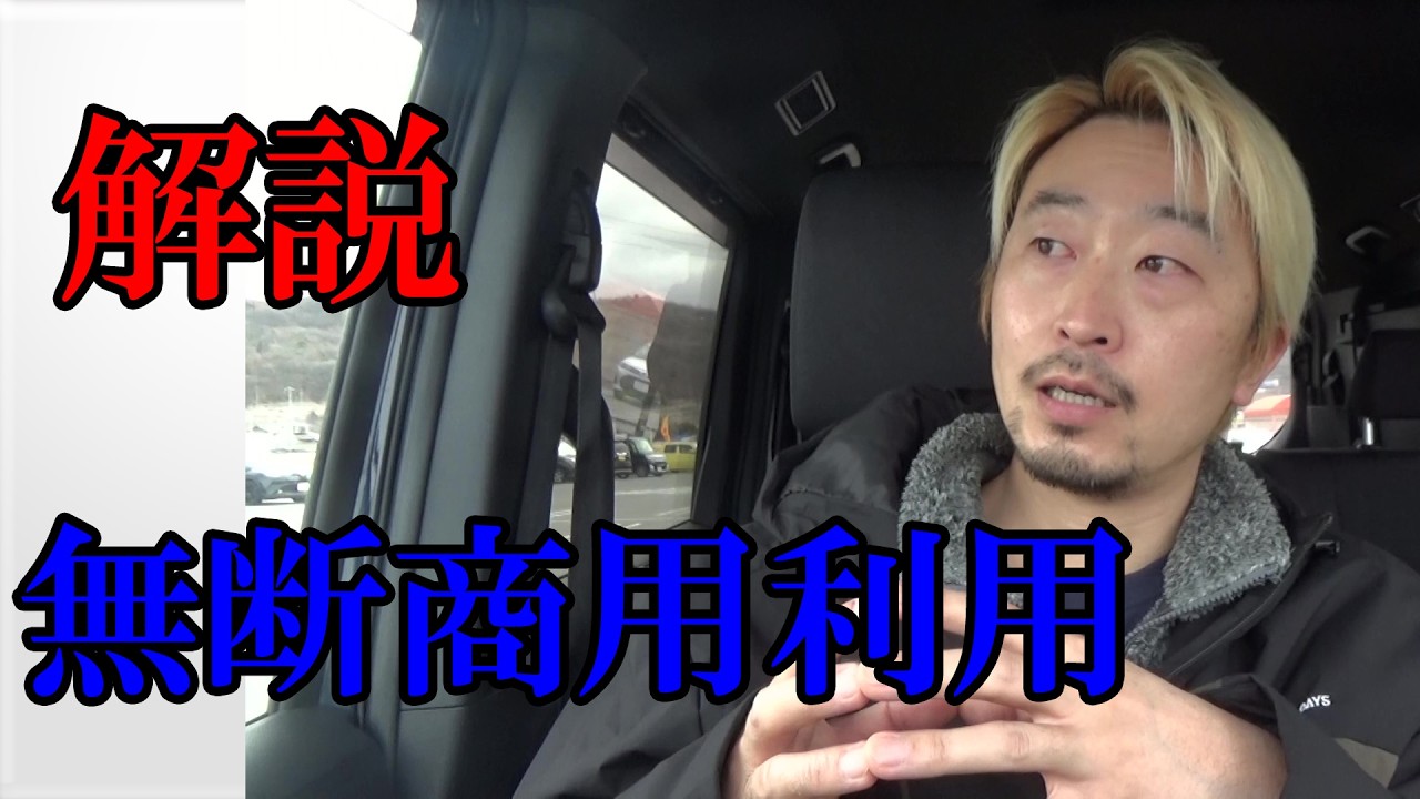 「あおいの給食室」チャンネル閉鎖理由、レシピ丸パクり問題を解説。