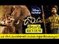 Chorudu (Kalvan) Movie Review Telugu | Chorudu Review Telugu | Chorudu Telugu Review | Kalvan Review