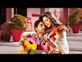 Iddaramayilatho Melodious Violin Theme Ringtone