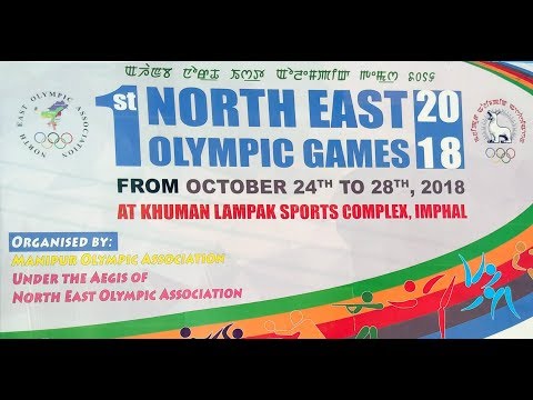MEN'S BOXING event, a part of 1st North East Olympic Game 2018 | Live
