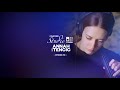 Annah Tencic Studio Tour Inside Audiomachine Episode 10 Composer Studio Tour Series