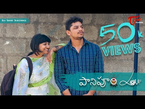 Pani Puri with Love | Telugu Short Film 2017 | By Shiva Jalasutram Video