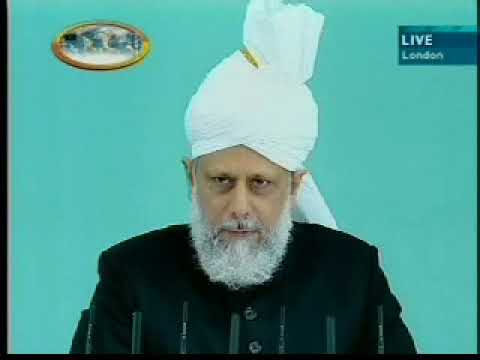 Friday Sermon 12 September 2008 (Urdu)