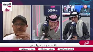 القادسية يصعد قضيته مع الأهلي إلى مركز التحكيم الرياضي