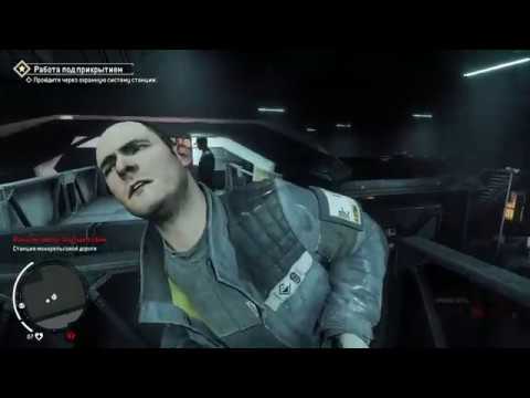 ПРОХОЖДЕНИЕ Homefront The Revolution Ограбление ВЕКА