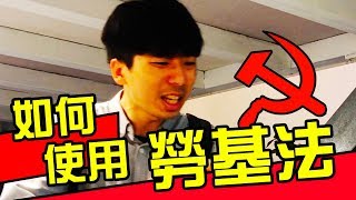 [討論] 大家曾經最晚幾點下班