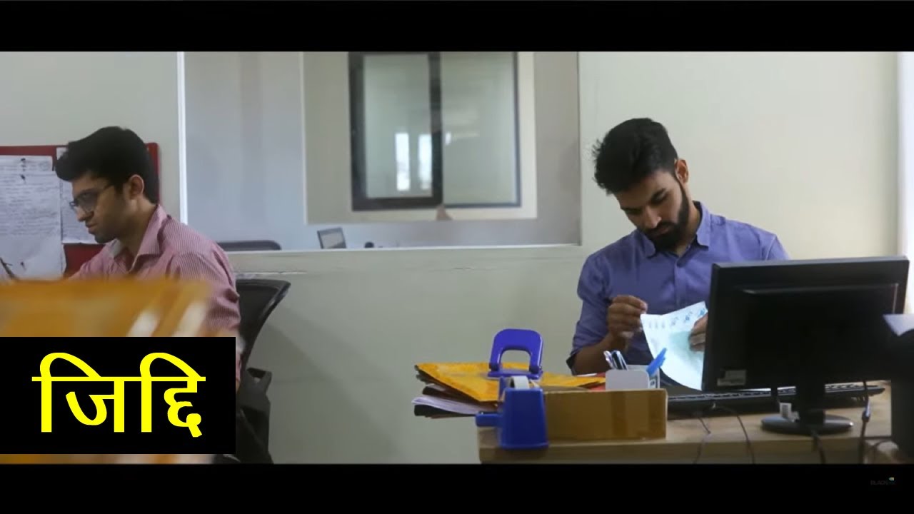 Forced Data Centralization Technology by BLACKbox