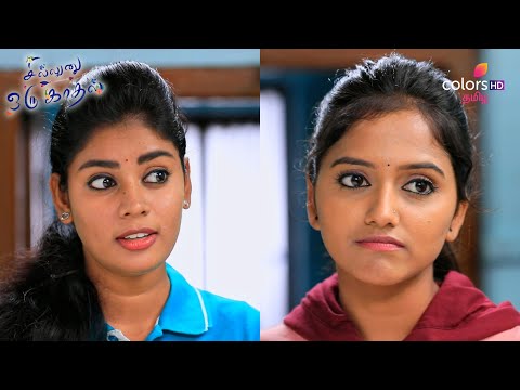 Sillunu Oru Kaadhal | சில்லுனு ஒரு காதல் | Ep 270 | Anbazhagan Distract as Tension Rise|Colors Tamil