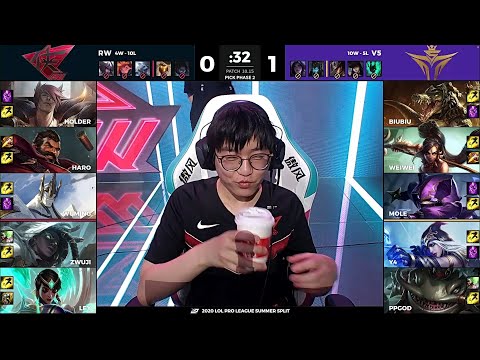 【LPL夏季賽】第10週 V5 vs RW #2