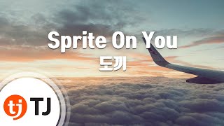 [TJ노래방] Sprite On You - 도끼(Dok2) / TJ Karaoke
